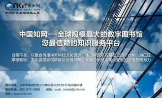 知網產品榮膺2017中國應急管理信息化產品技術創新獎，信息技術咨詢服務再上新臺階